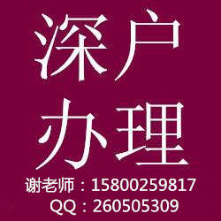lottery online